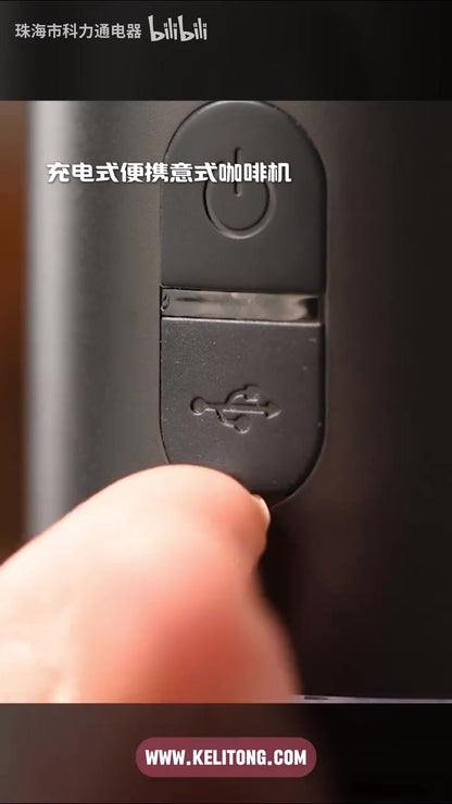CLITON KFJ-1S-S1201C1 black portable espresso maker — USB-C charging port detail
