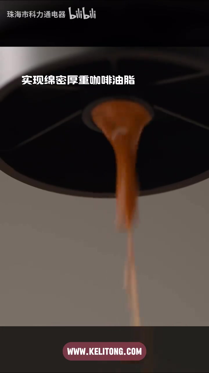 CLITON KFJ-1S-S1201C1 black portable espresso maker — espresso extracting into a cup