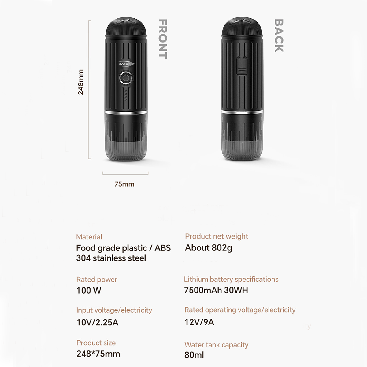 IKAPE V1 248 mm by 75 mm product dimensions and specifications.